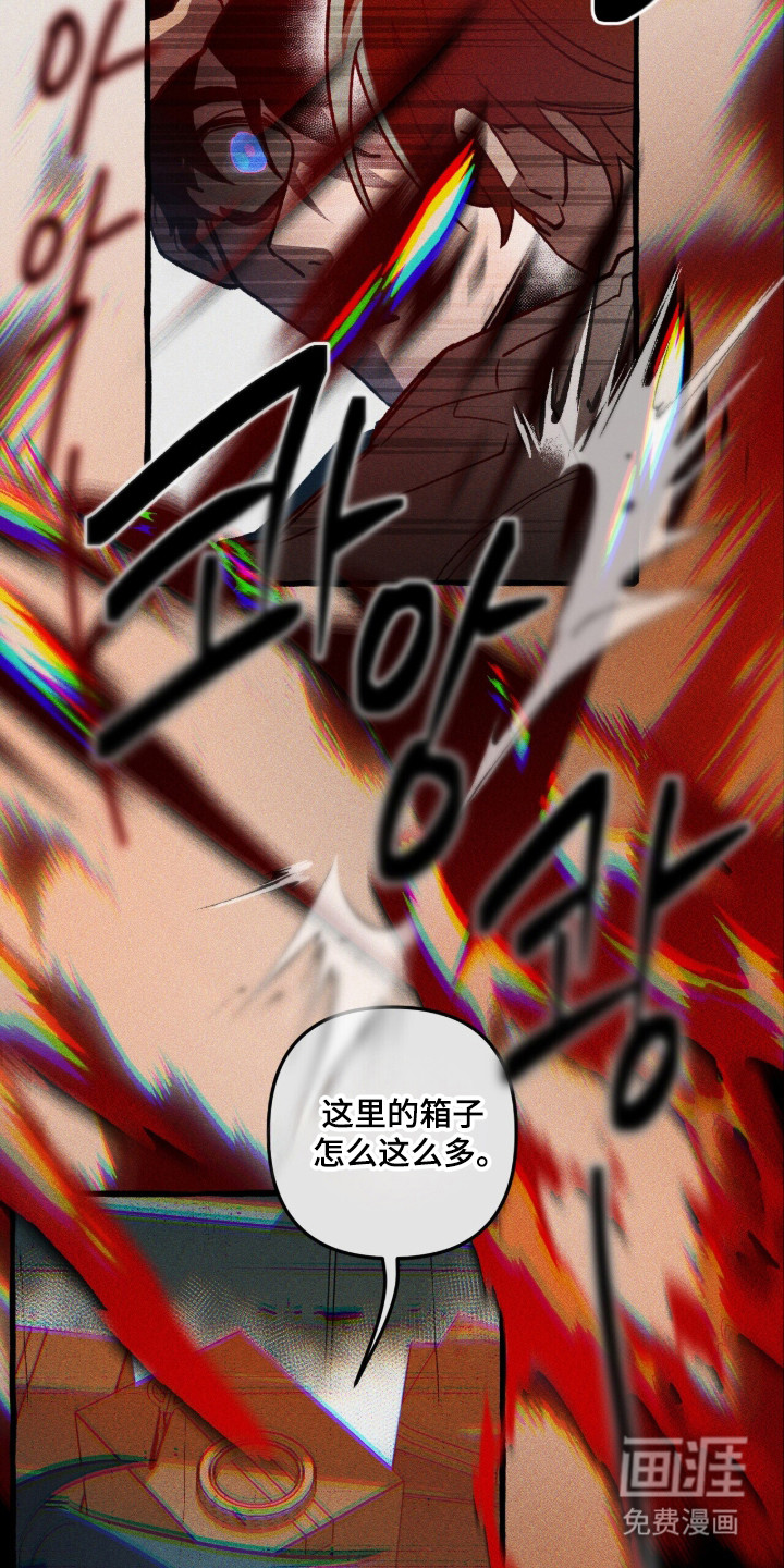 第134话 第2页