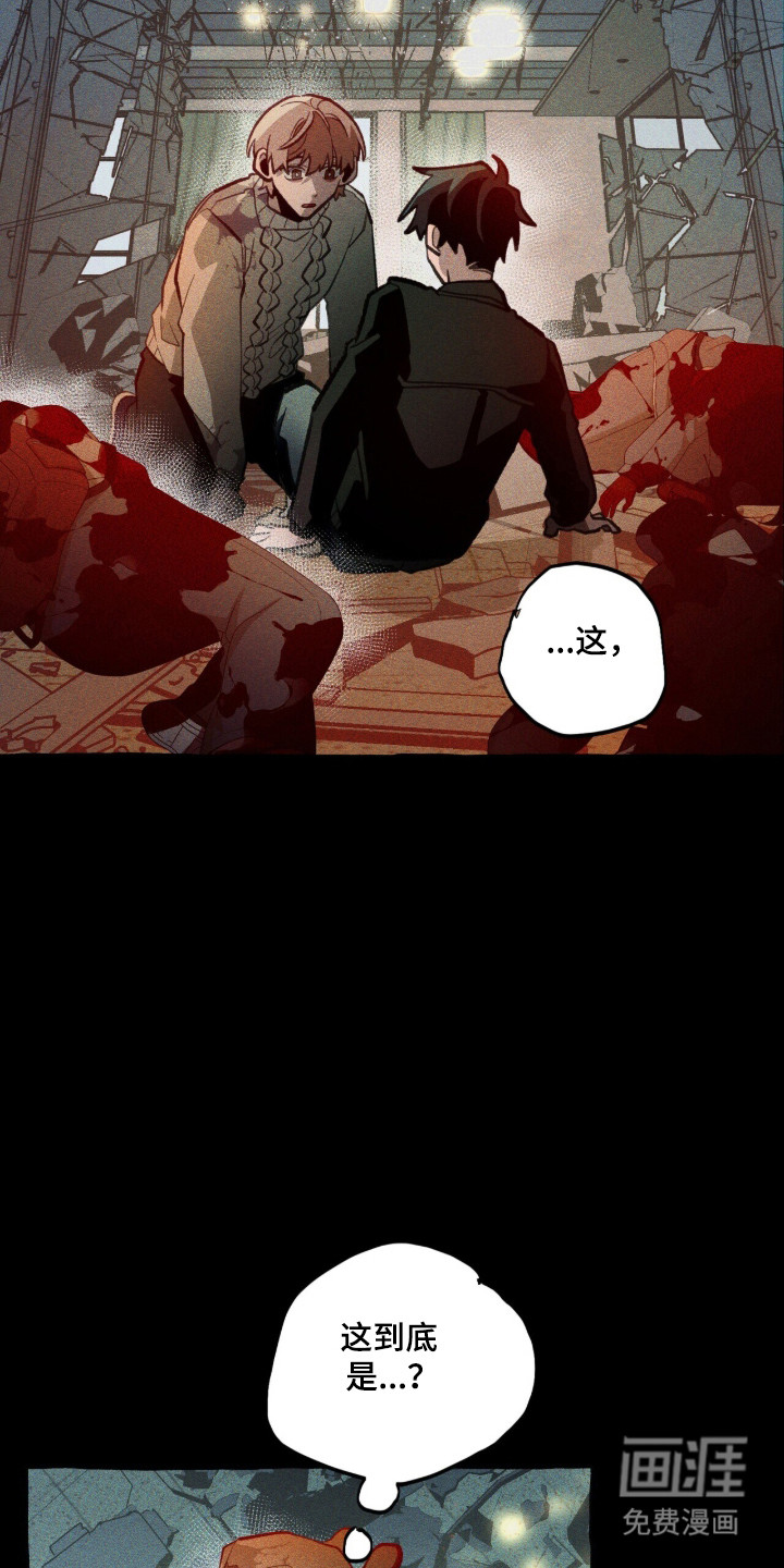 第134话 第18页