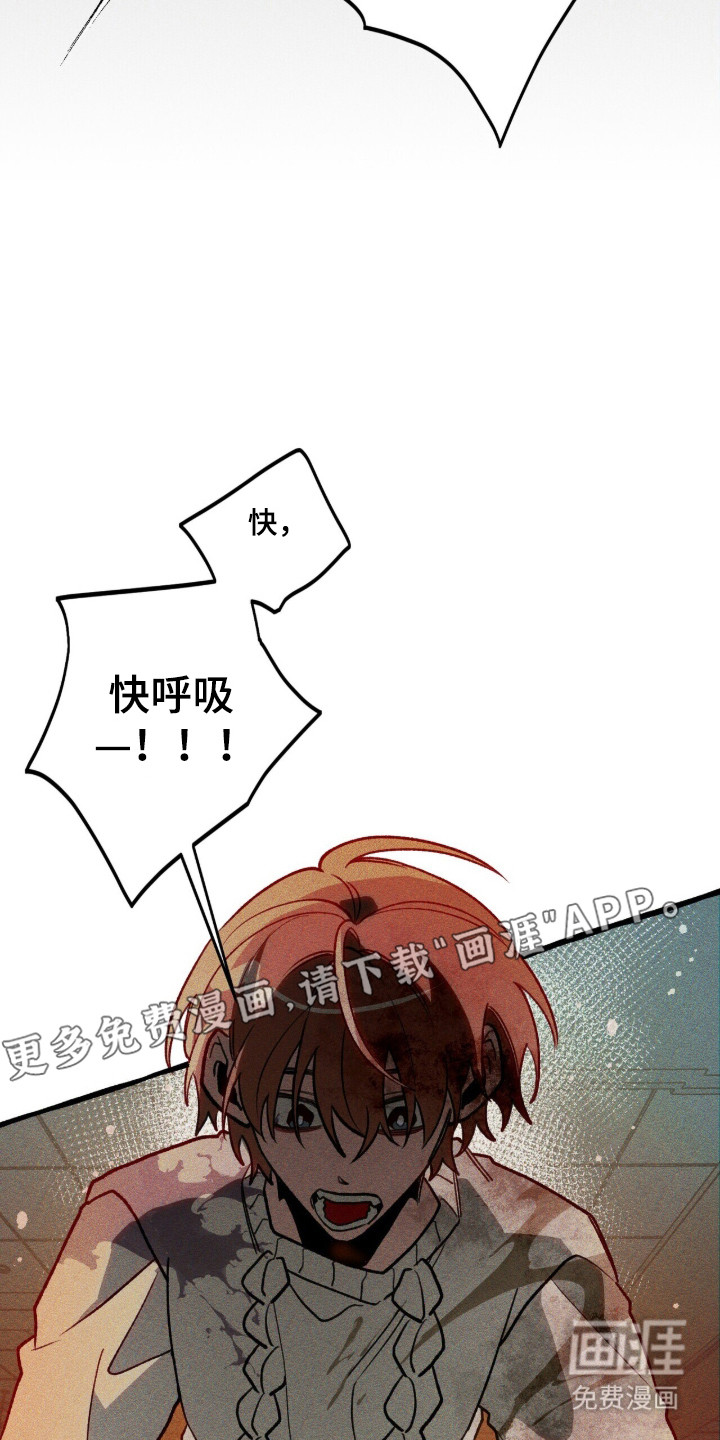 第134话 第13页