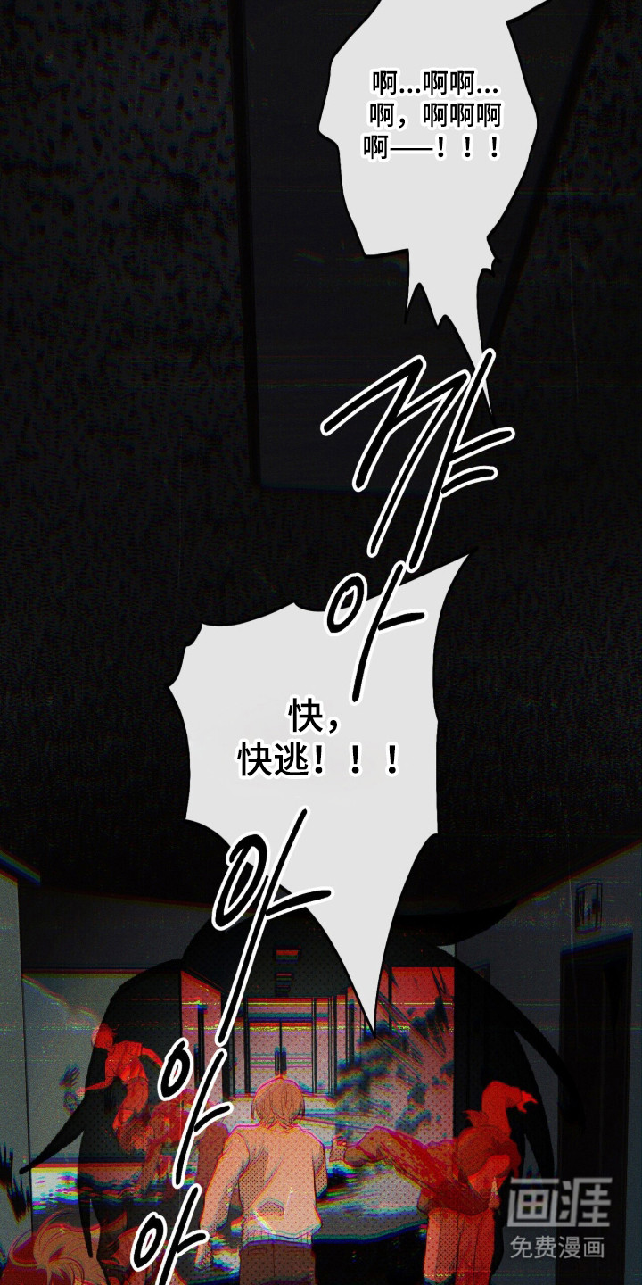 第134话 第8页