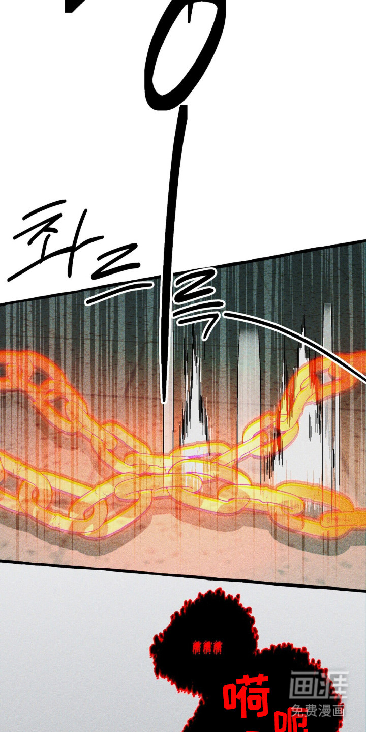 第134话 第29页