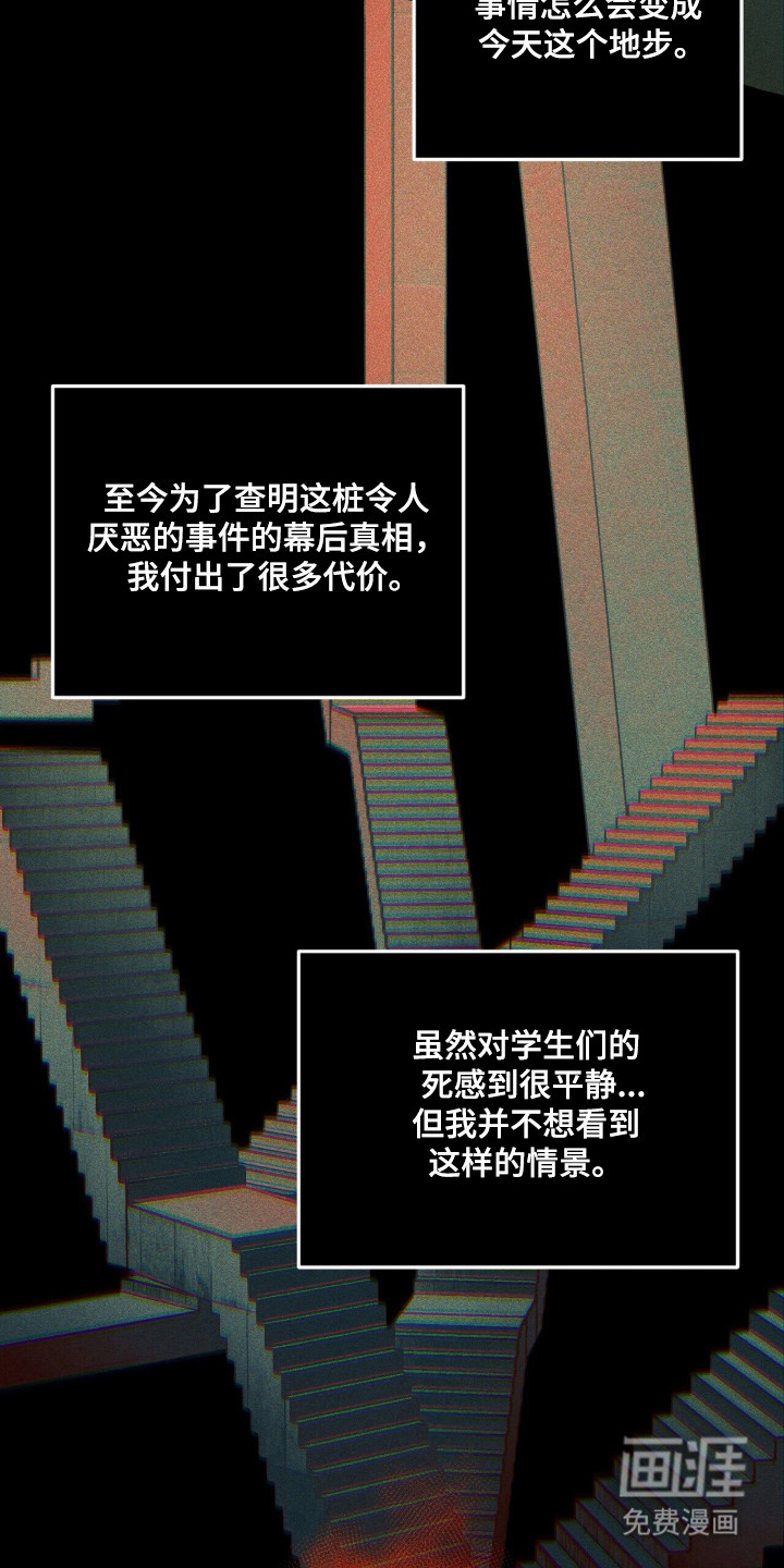 第134话 第38页