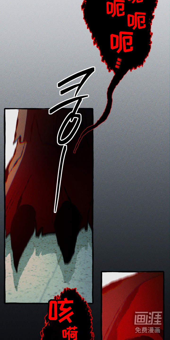 第134话 第30页