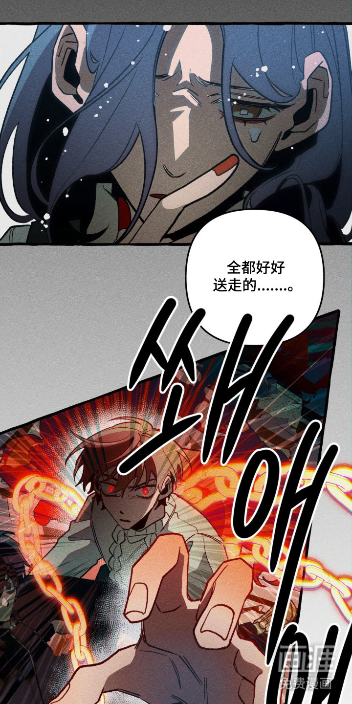 第134话 第23页