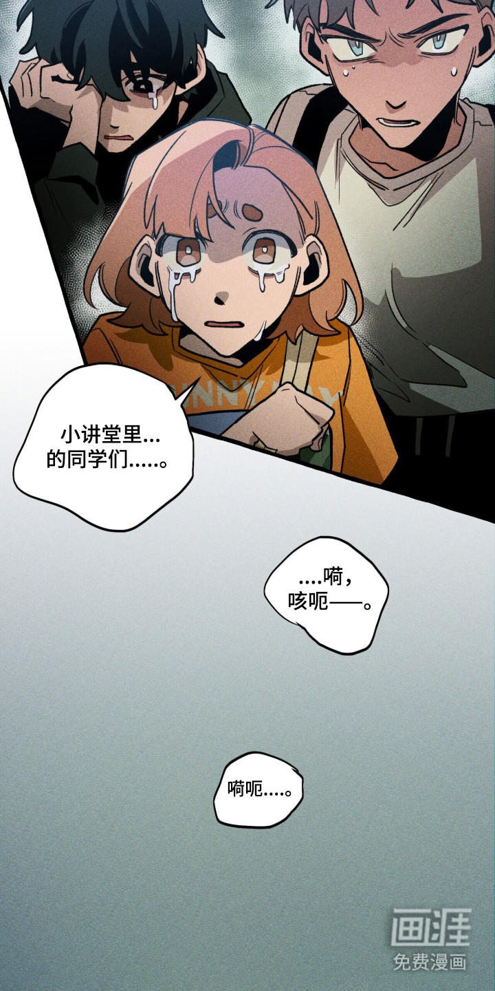 第134话 第36页