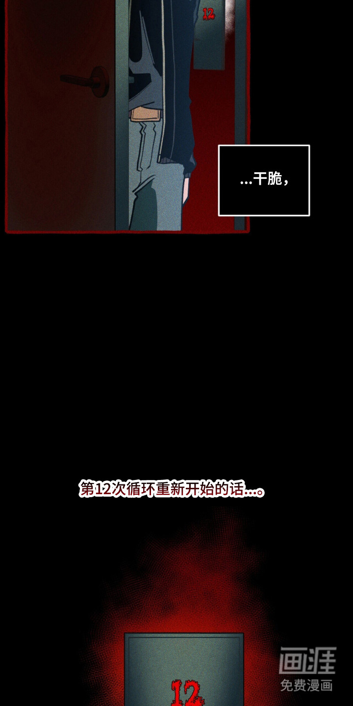 第134话 第40页
