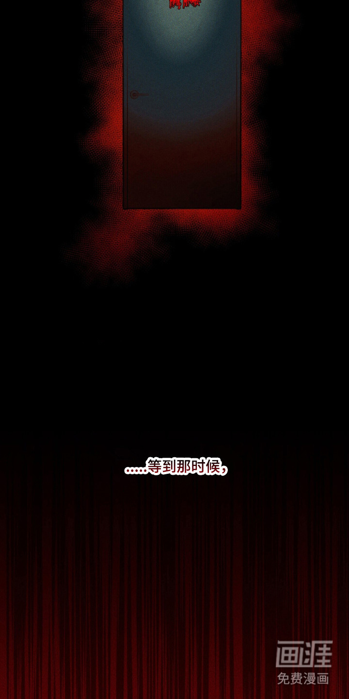 第134话 第41页