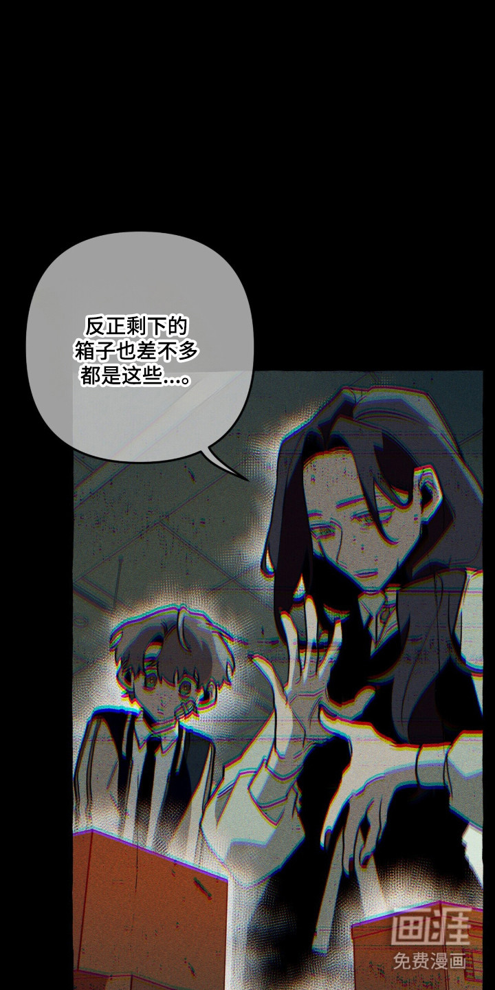 第134话 第5页