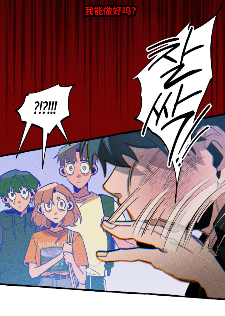 第134话 第42页