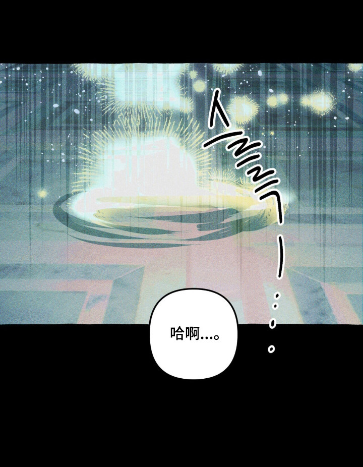 第134话 第21页