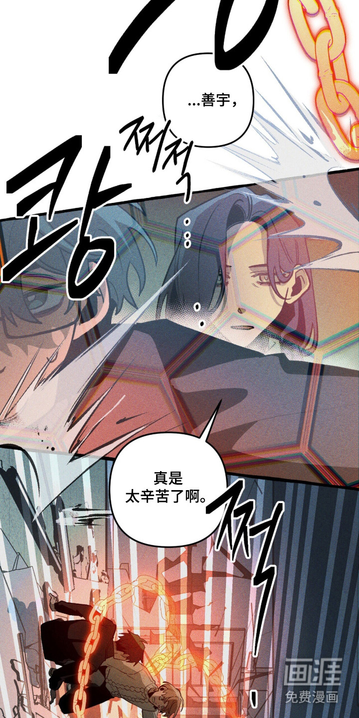 第134话 第26页