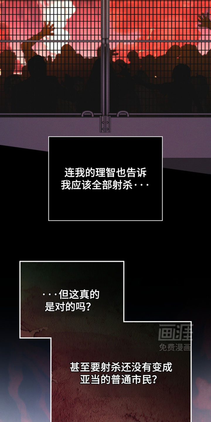 第192话 第28页