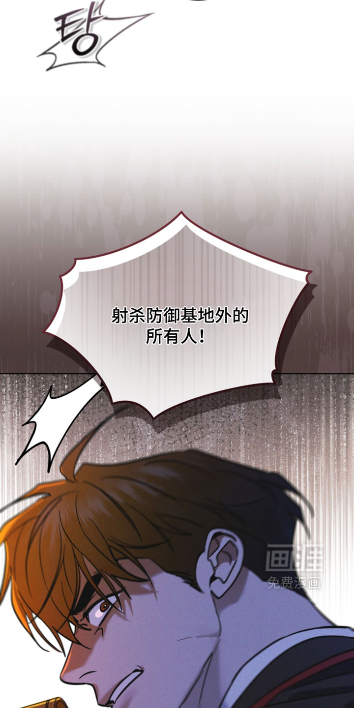 第192话 第23页