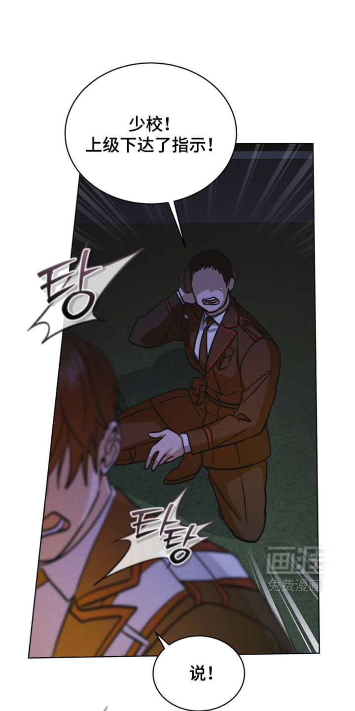 第192话 第22页