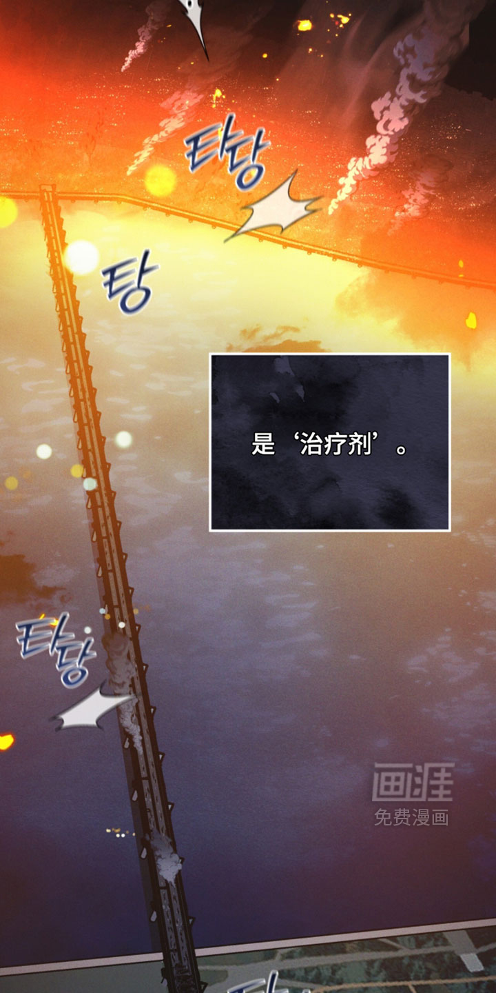 第192话 第12页