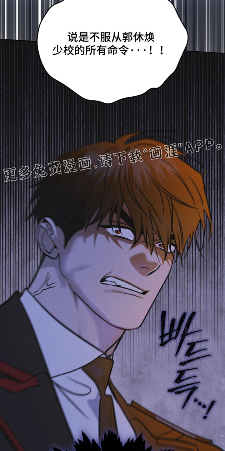 第192话 第44页