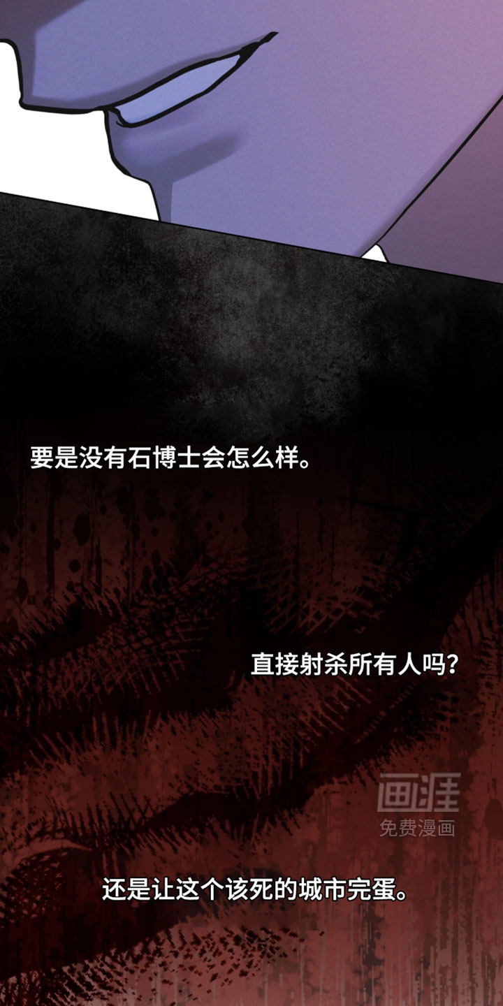 第192话 第33页