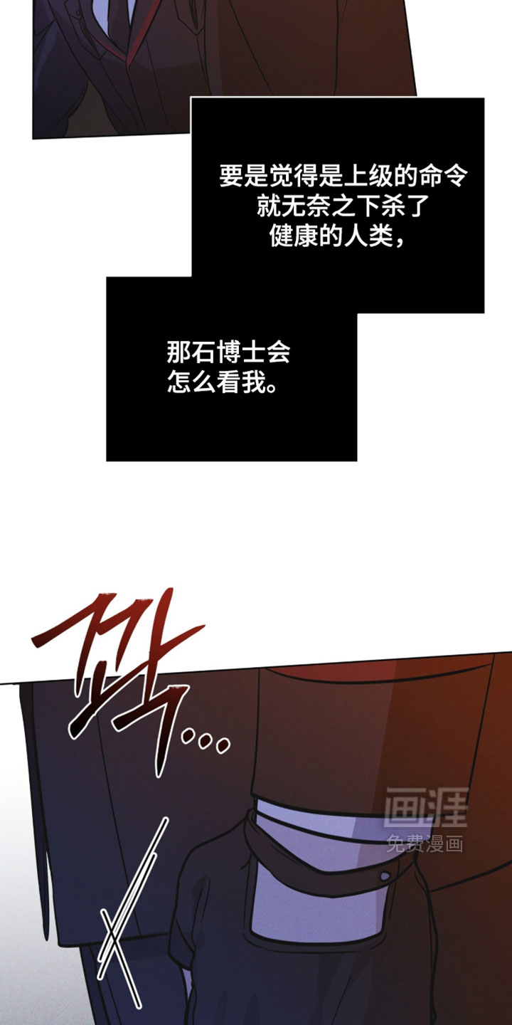 第192话 第35页