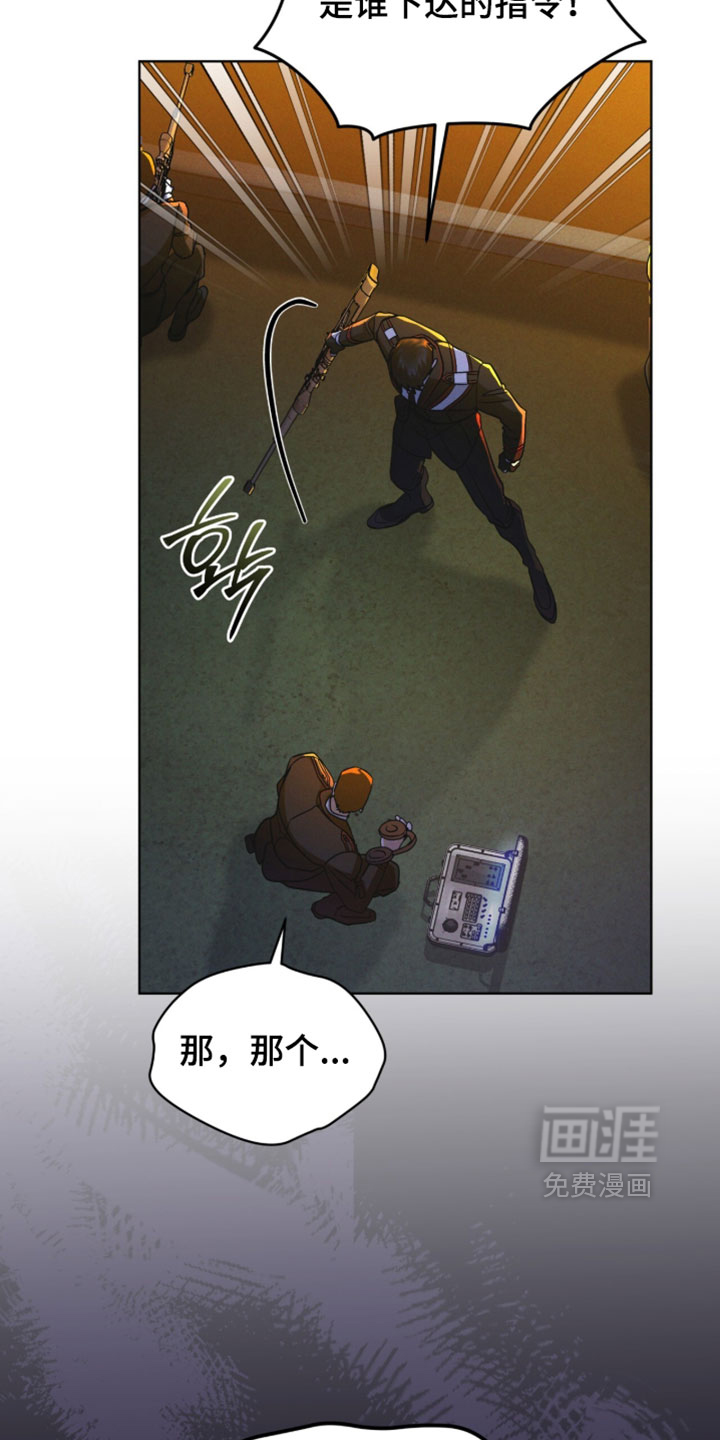 第192话 第25页