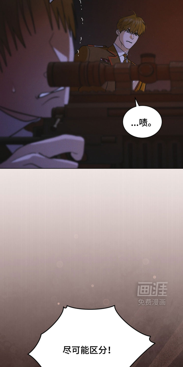 第192话 第19页