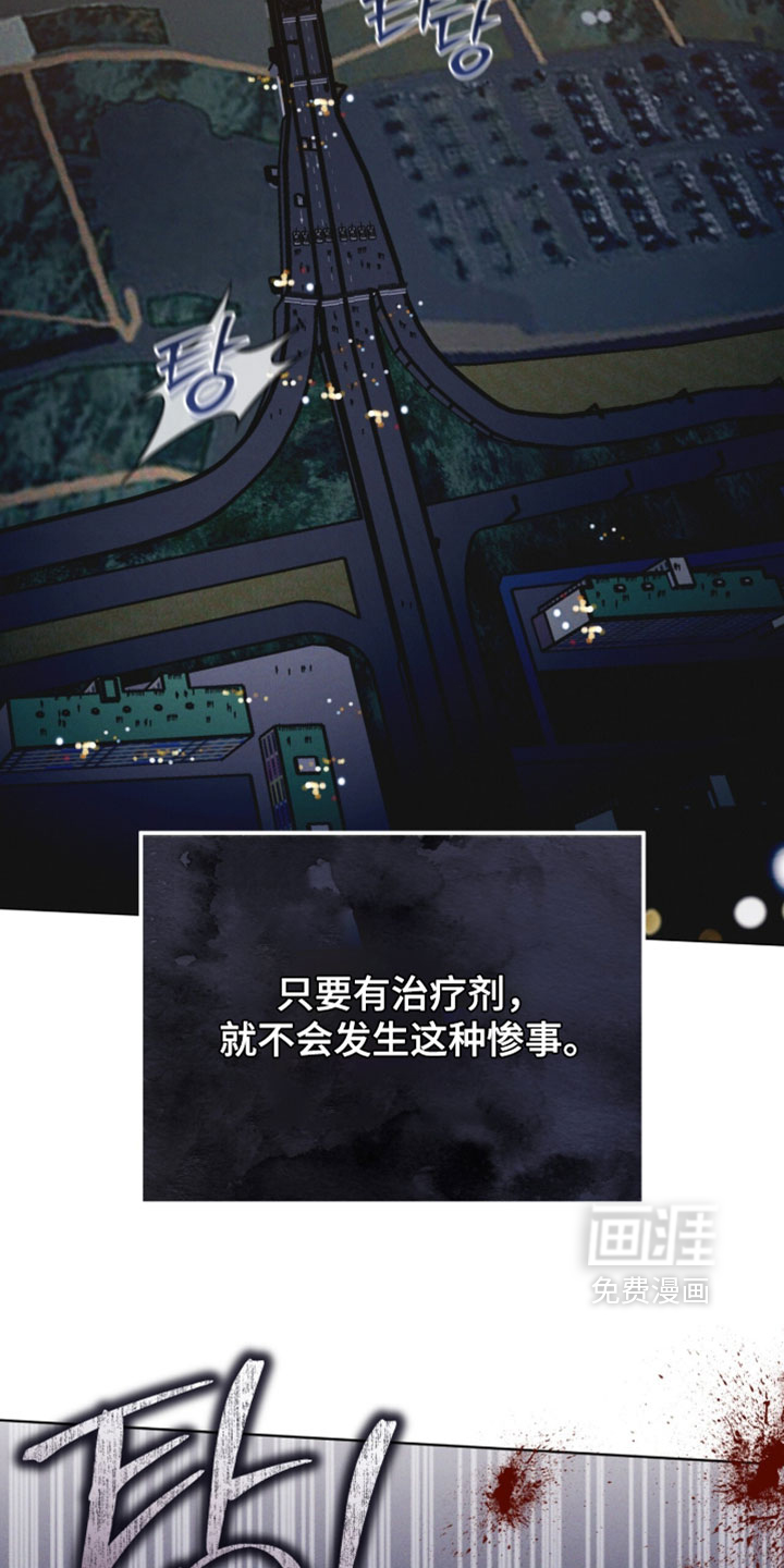 第192话 第13页