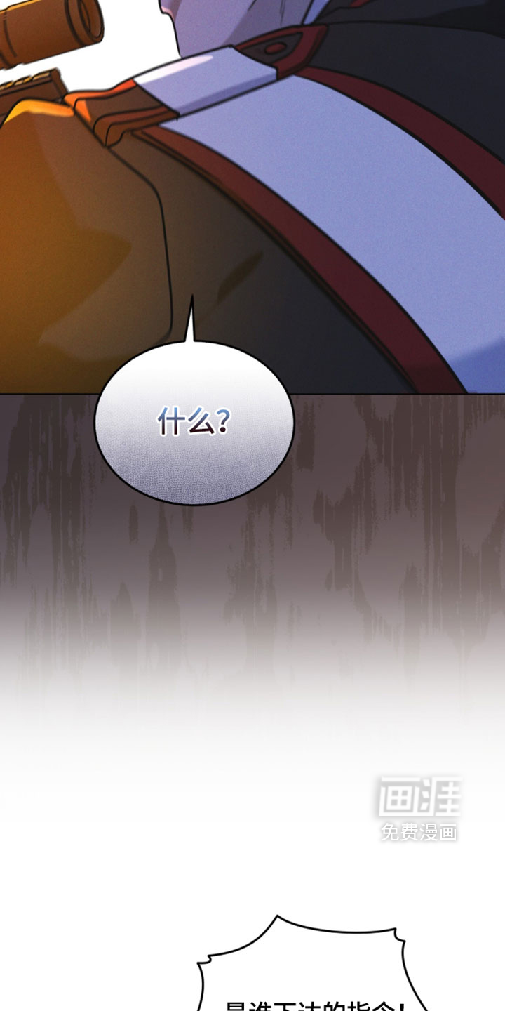 第192话 第24页