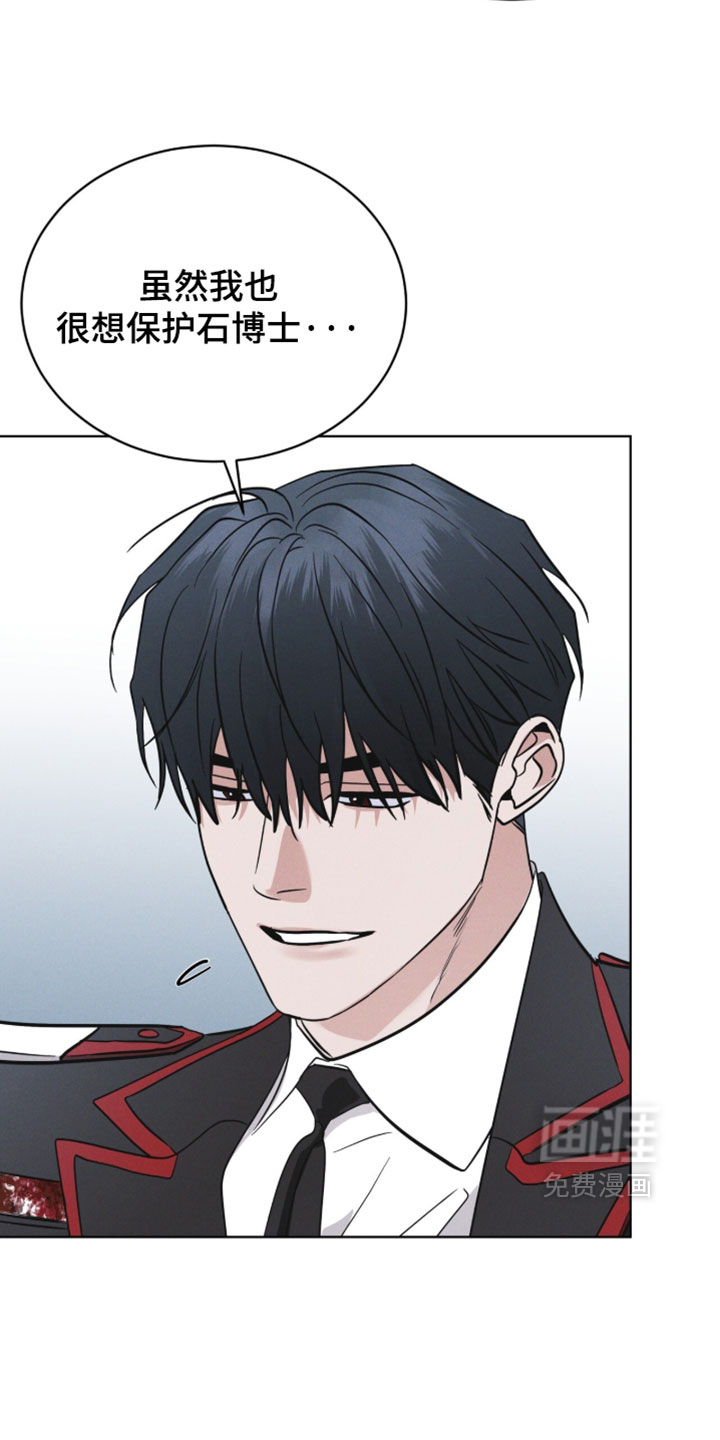 第192话 第2页