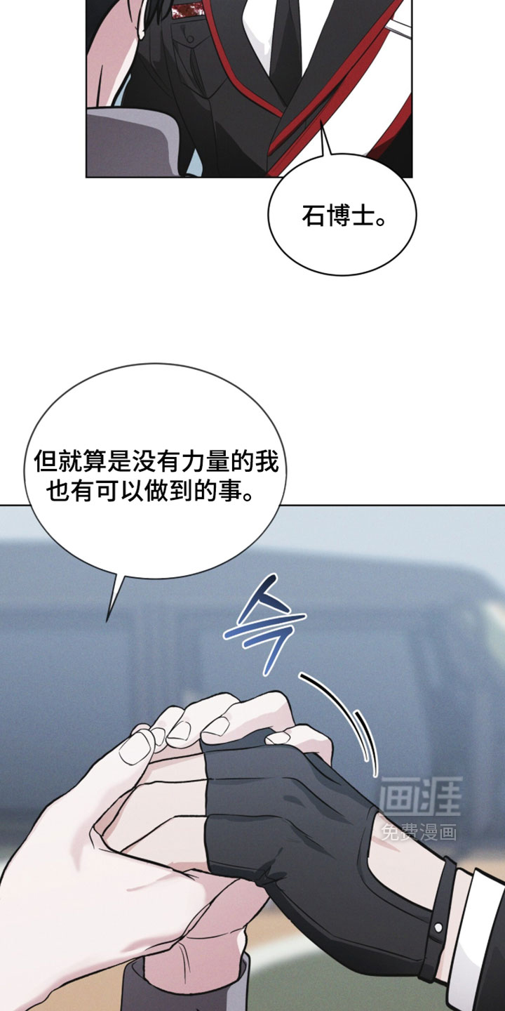 第192话 第5页