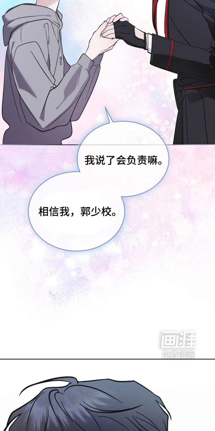 第192话 第7页