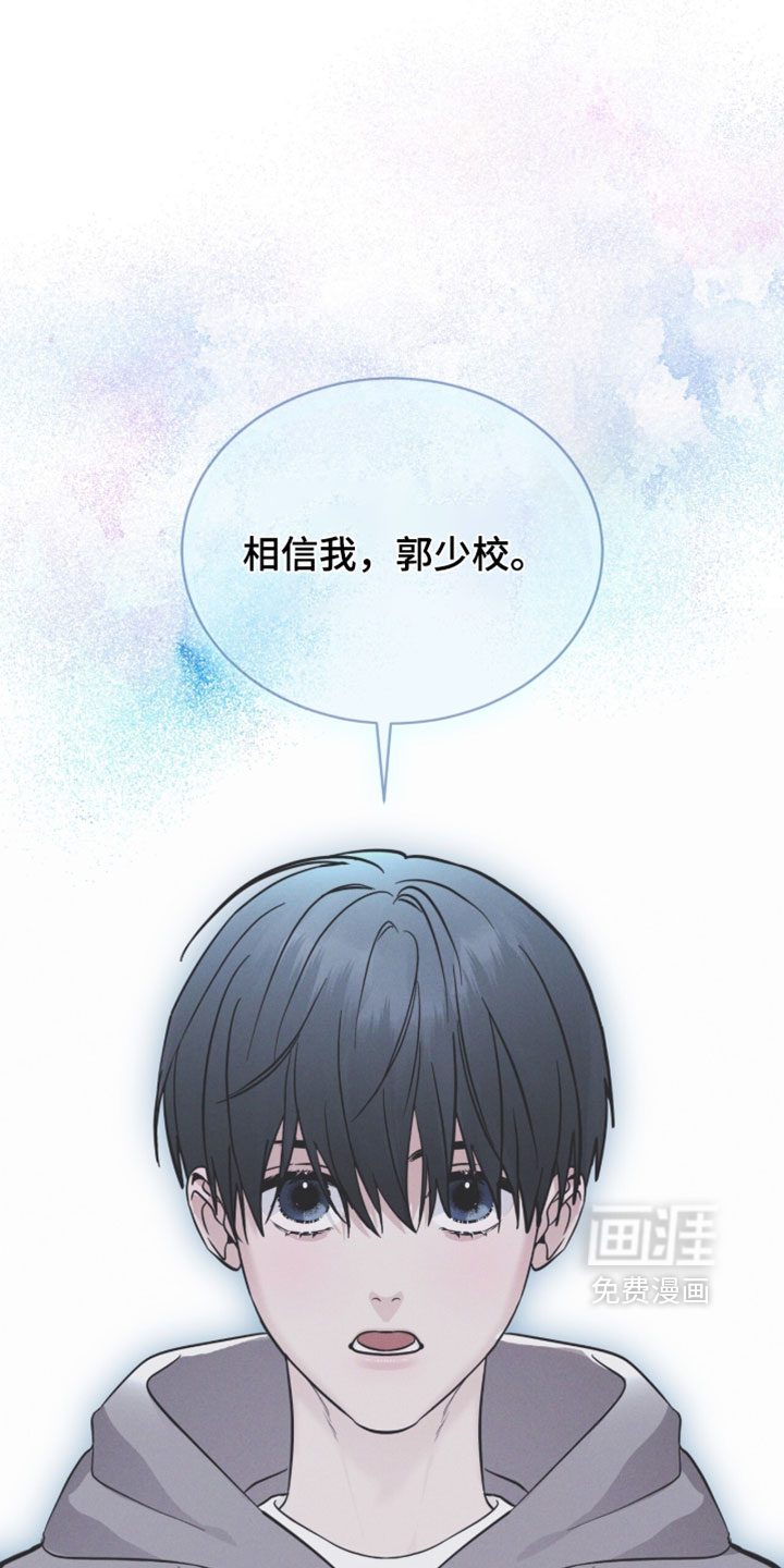 第192话 第31页