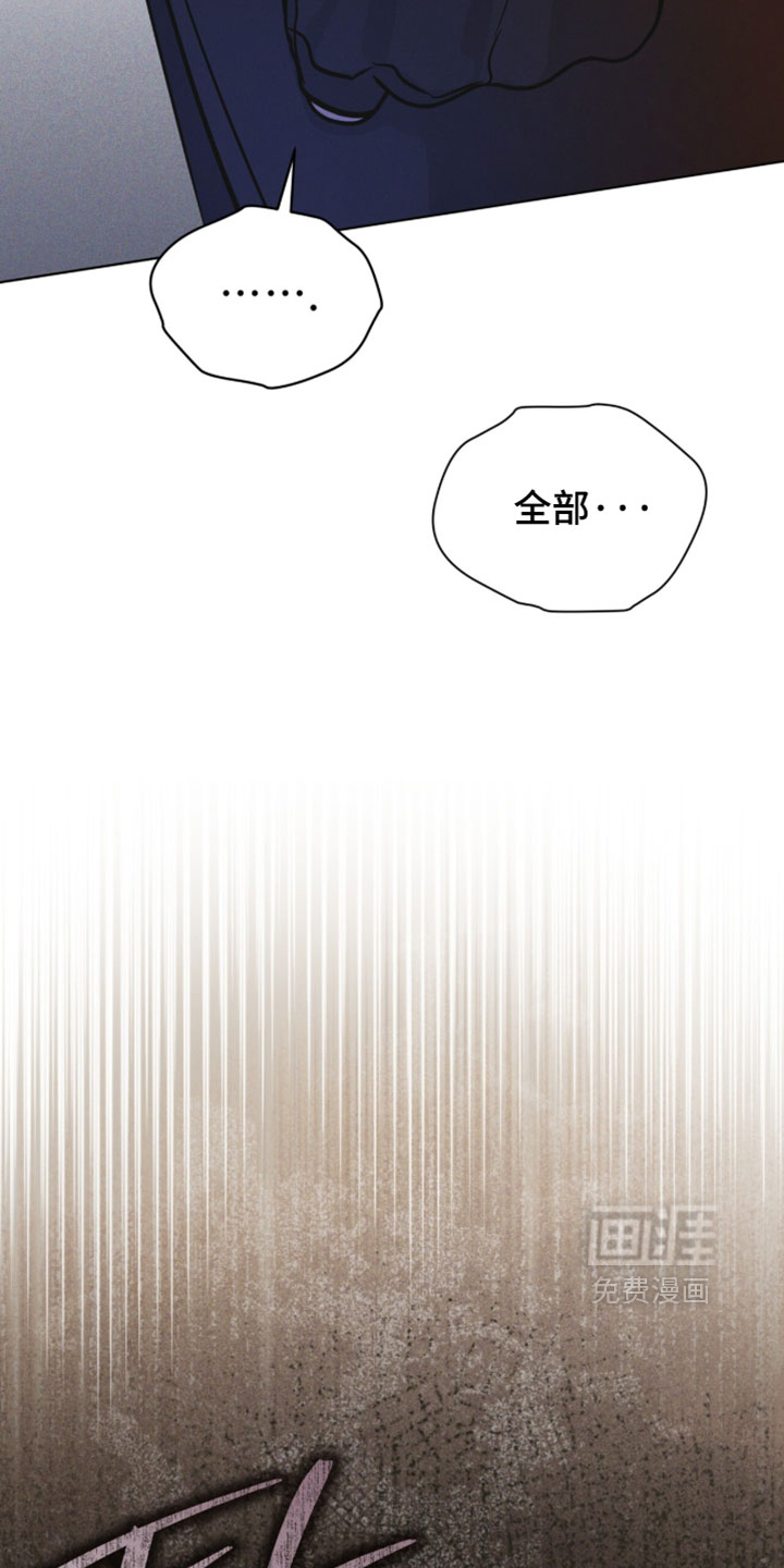 第192话 第36页