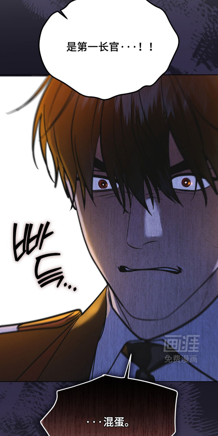 第192话 第26页