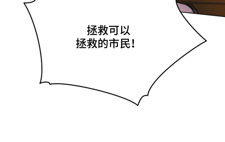 第192话 第21页