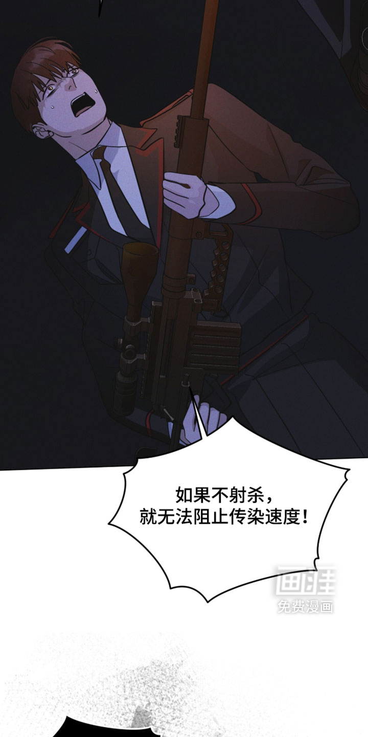 第192话 第16页
