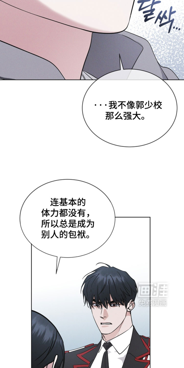 第192话 第4页