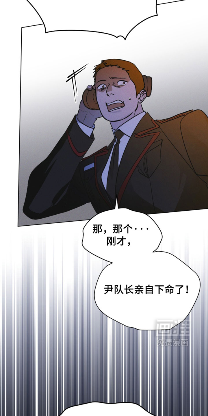 第192话 第43页