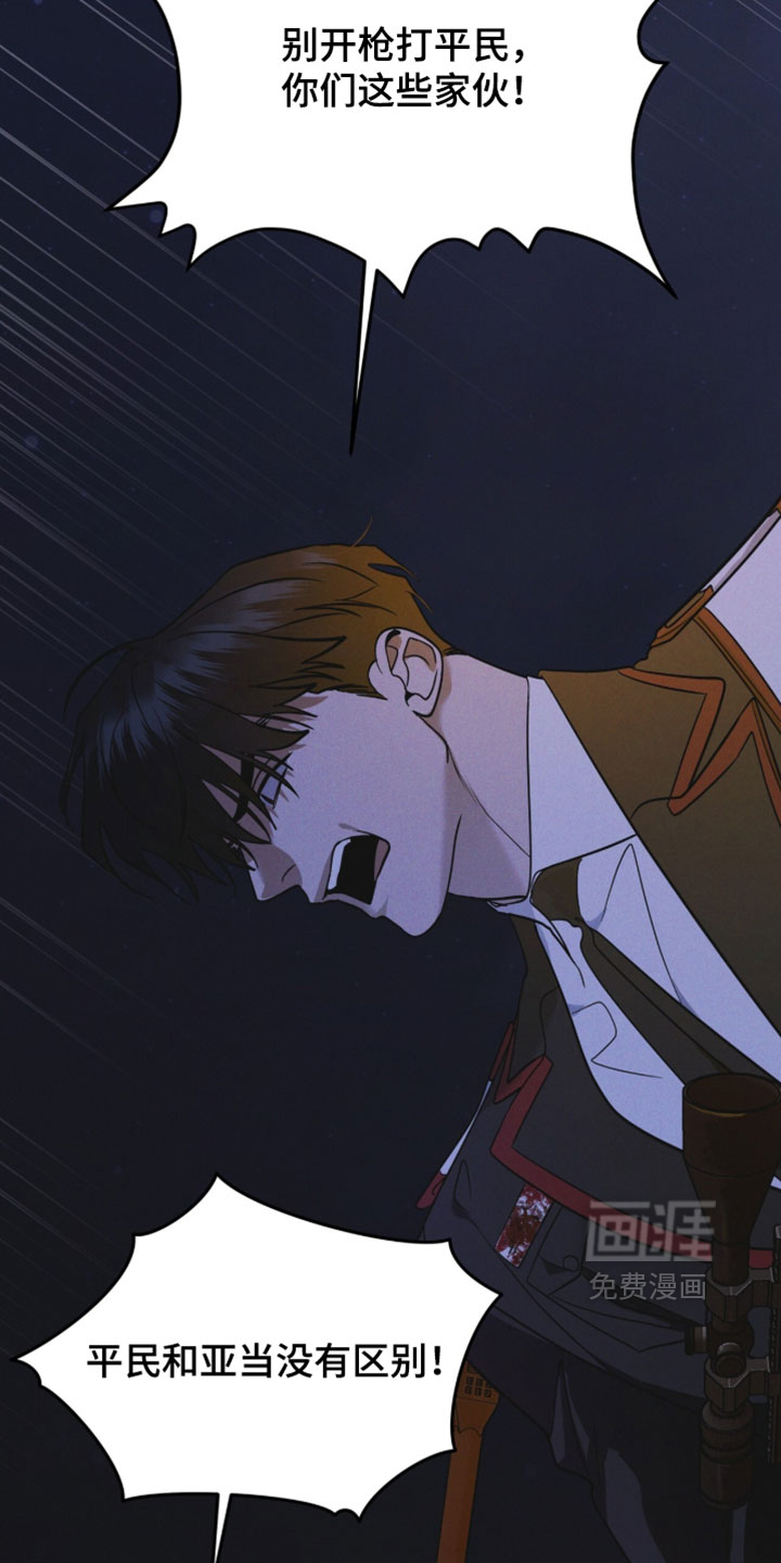 第192话 第15页