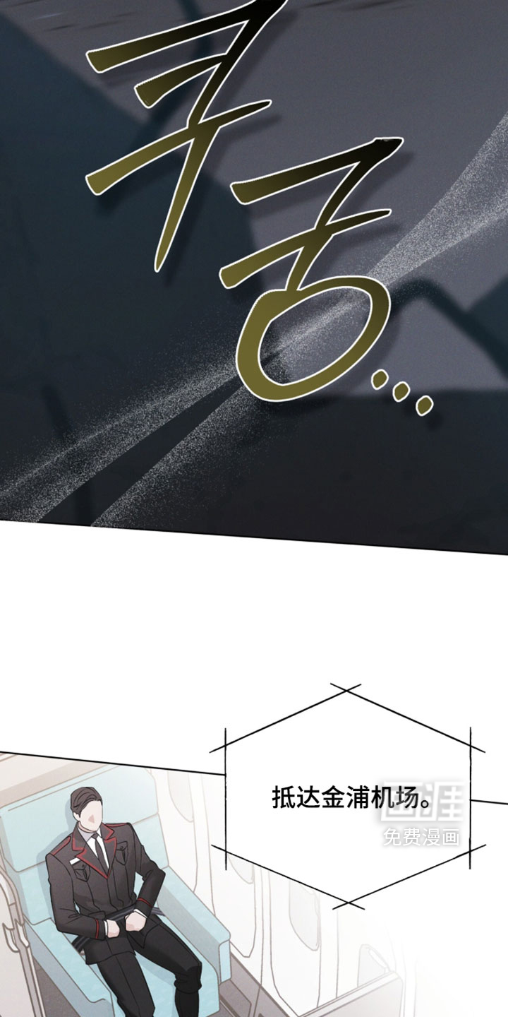 第191话 第22页