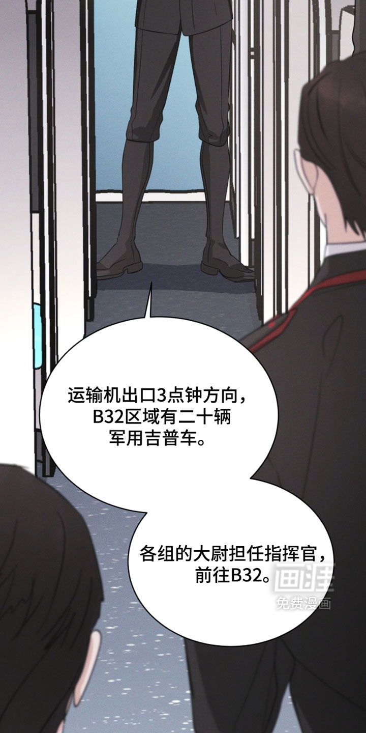 第191话 第25页