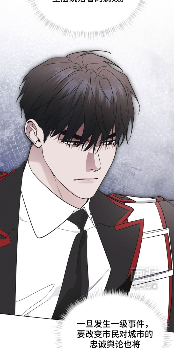 第191话 第29页