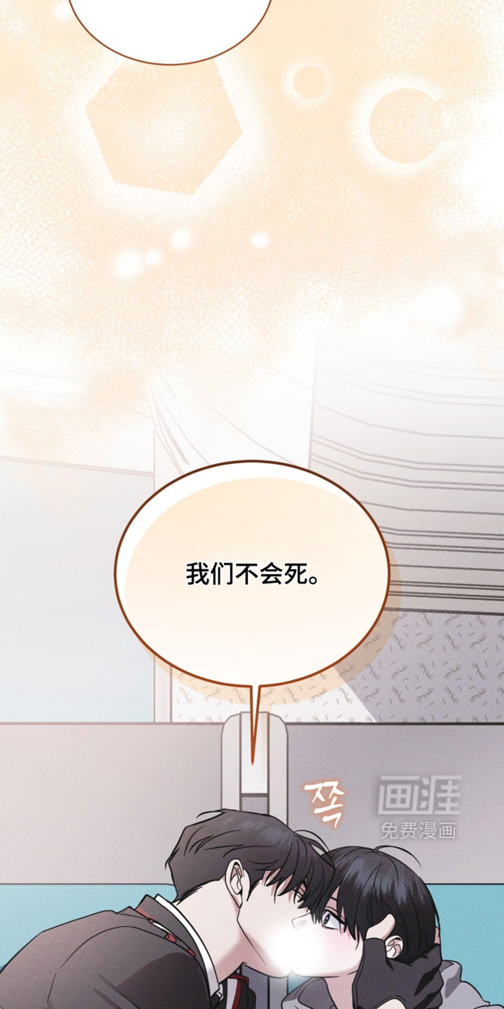 第191话 第10页