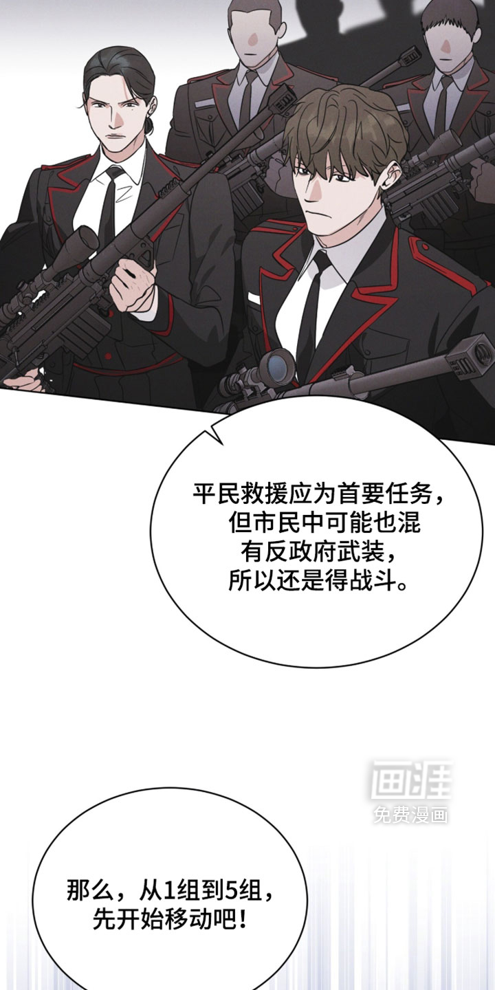 第191话 第27页