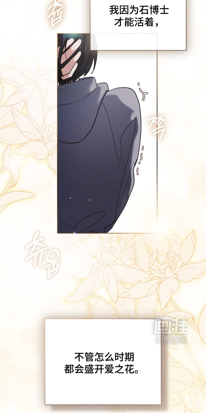 第191话 第12页