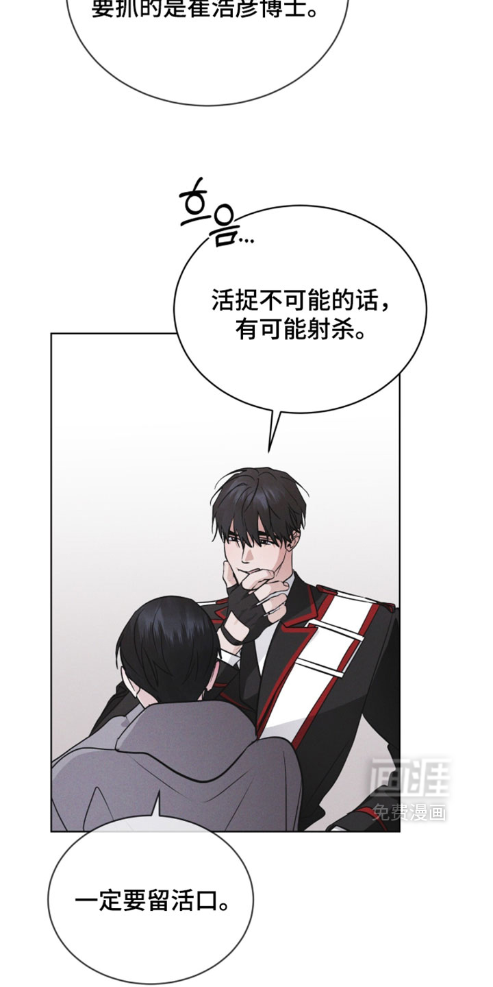 第191话 第15页