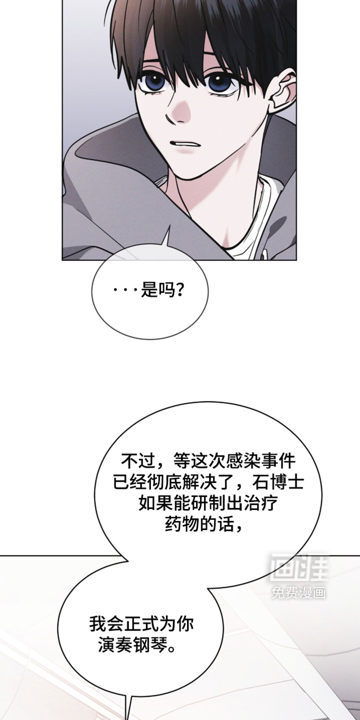 第191话 第5页