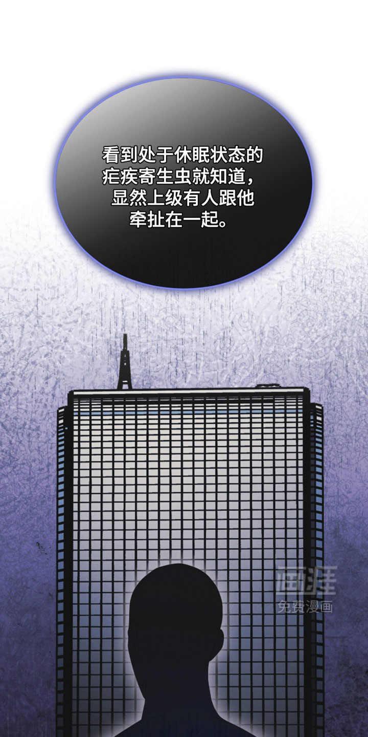 第191话 第16页