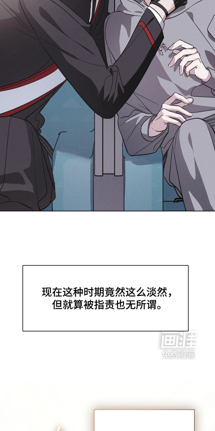 第191话 第11页