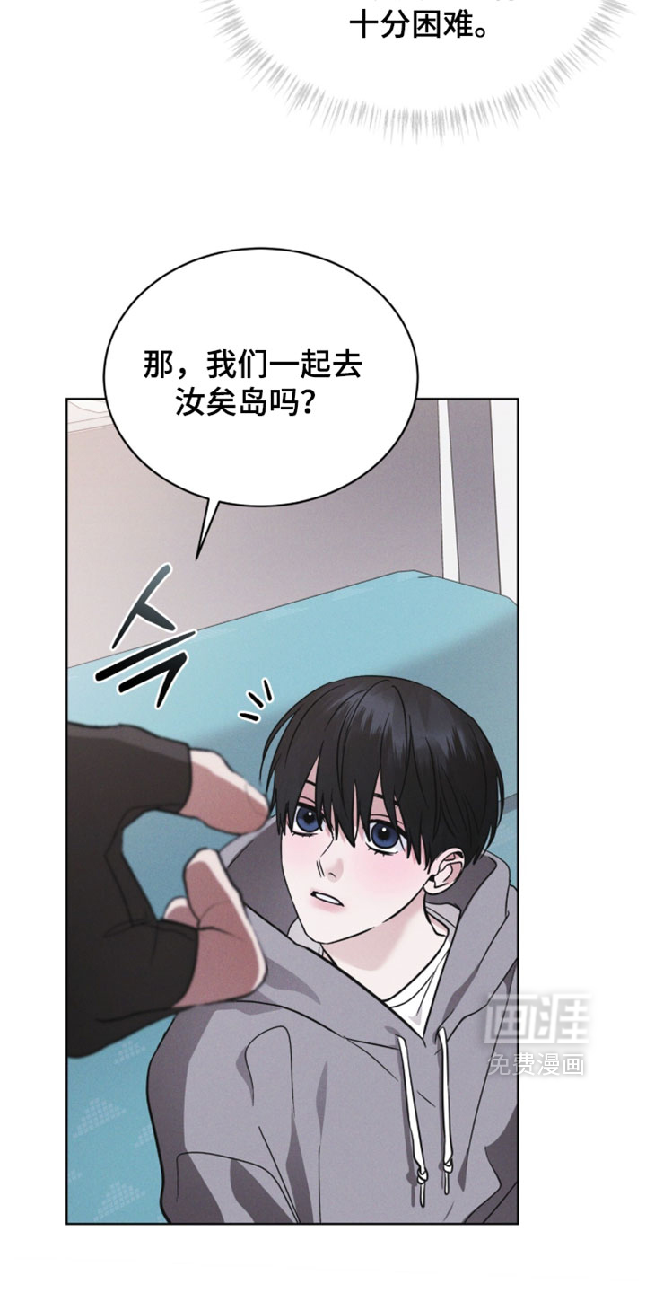 第191话 第30页