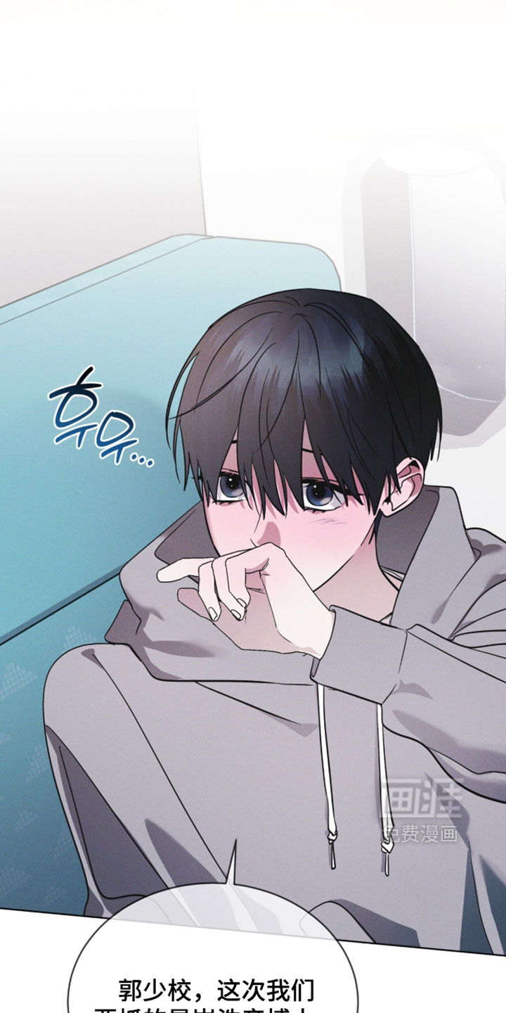 第191话 第14页