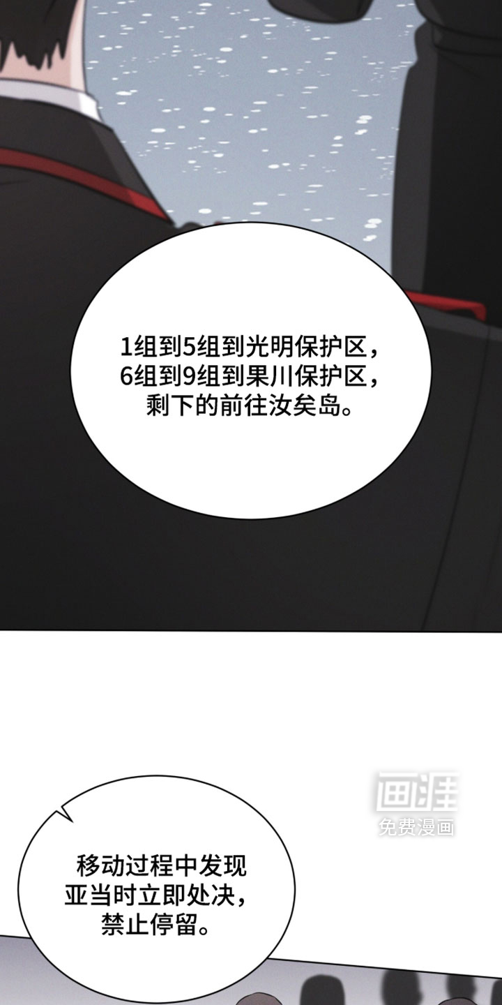 第191话 第26页